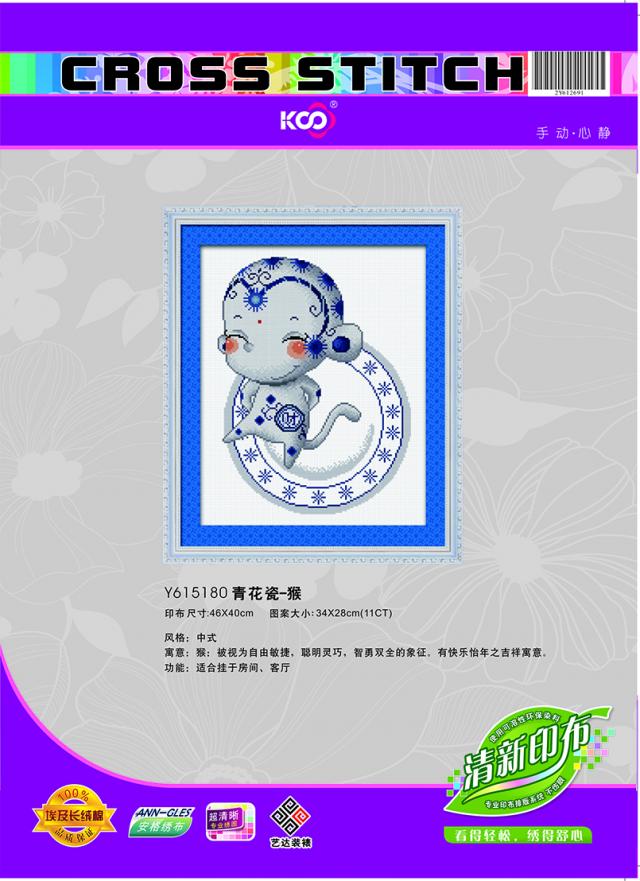 Y615180 青花瓷-猴(11CT白) - Y615180 - KS十字绣